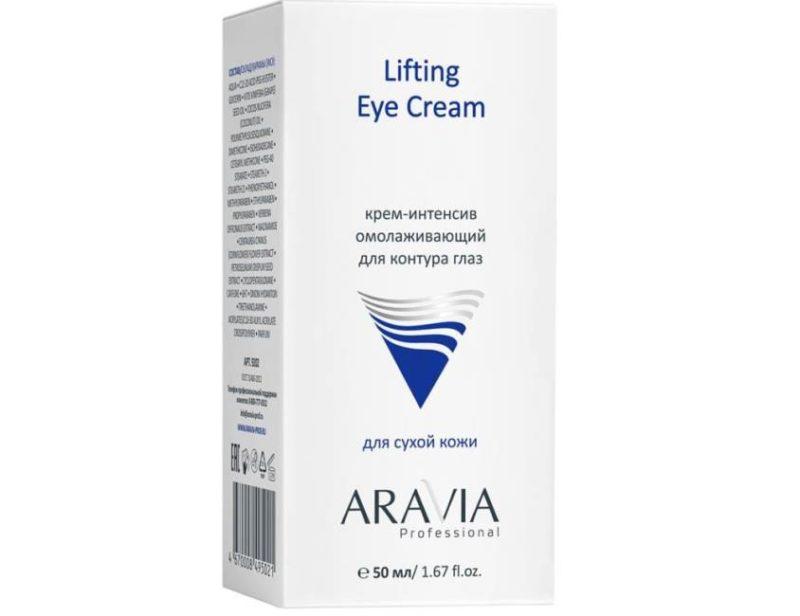 Lifting Eye Cream, ARAVIA Professional фото