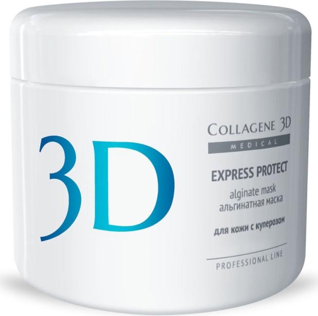 Medical Collagene 3D фото
