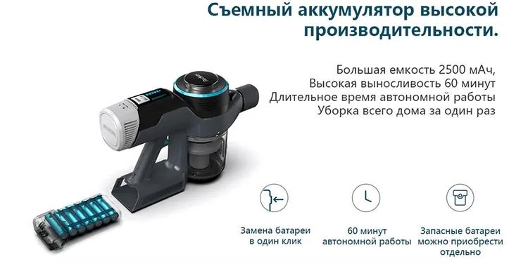 Съемный аккумулятор Redkey F10