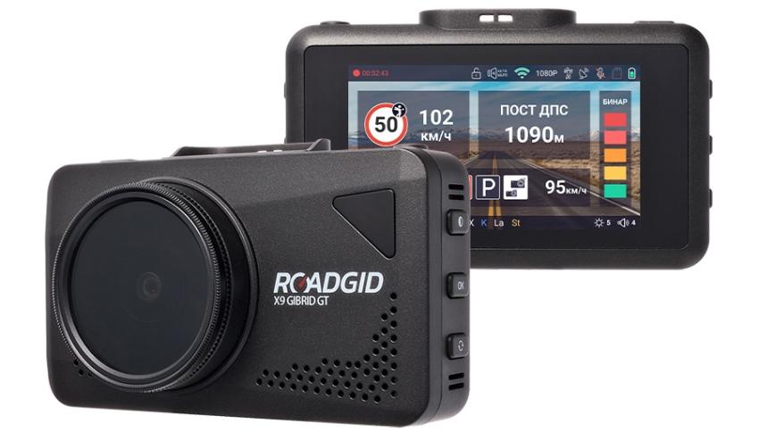 Roadgid X9 фото