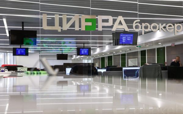 Аналитики «Цифра брокер» выбрали топ-5 облигаций для покупки в марте